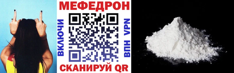 Наркошоп Белая Холуница АМФЕТАМИН ТГК A PVP МАРИХУАНА Cocaine Меф мяу мяу