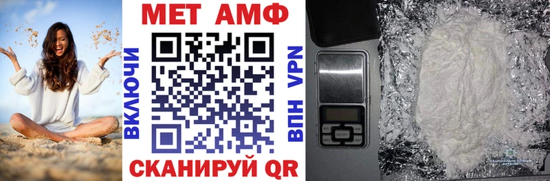 АМФ 98% Белая Холуница