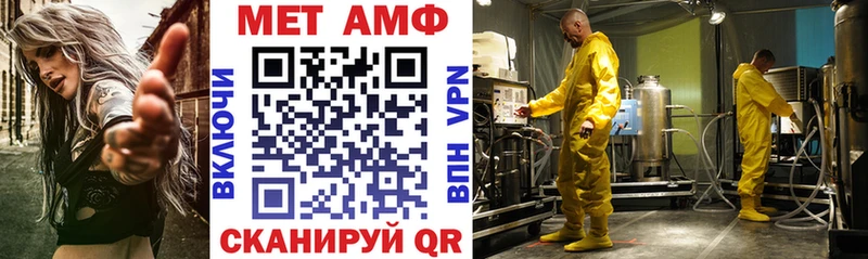 Амфетамин Розовый  Белая Холуница 