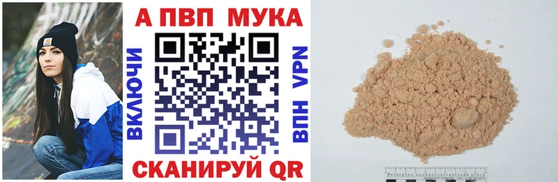 Альфа ПВП кристаллы МЕГА как войти Белая Холуница
