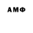 Amphetamine 98% RC EVROCARS