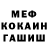A-PVP мука Binski 122