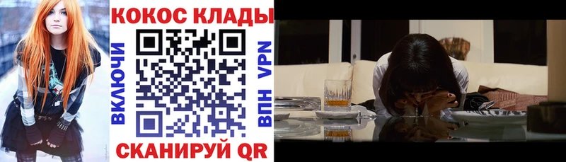 Cocaine Колумбийский  гидра сайт  Белая Холуница 