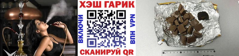 кракен ТОР Белая Холуница ГАШИШ гарик как найти закладки