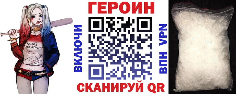 магазин    Белая Холуница  Героин VHQ 