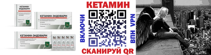 мега как войти  Белая Холуница  Кетамин ketamine 
