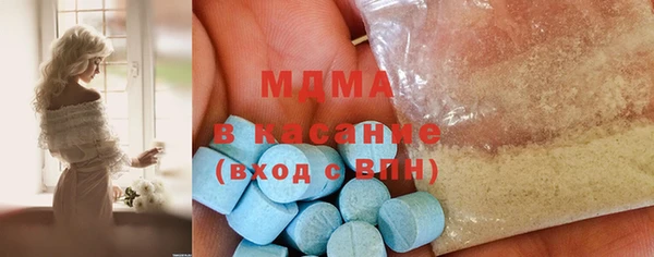 ALPHA-PVP Армянск