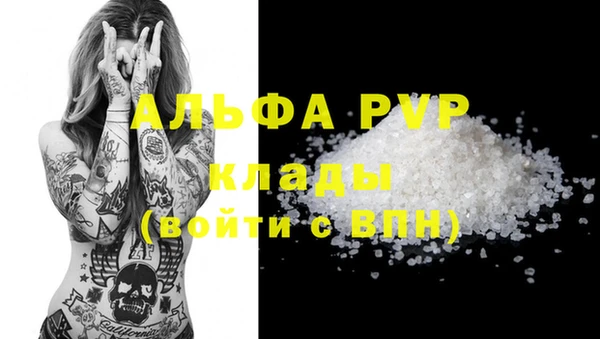 марки lsd Арсеньев