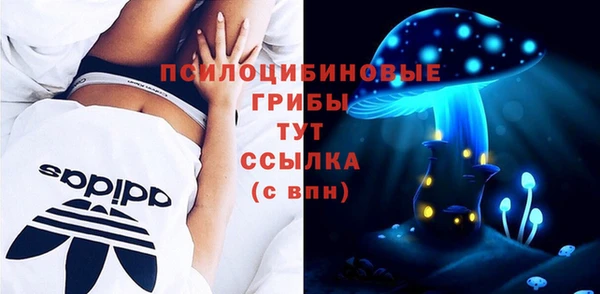 марки lsd Арсеньев
