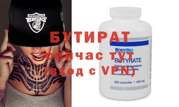 дмт Аркадак