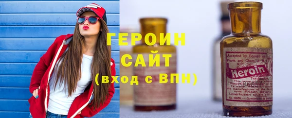 марки lsd Арсеньев