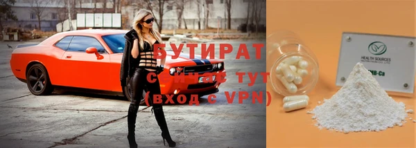 ALPHA-PVP Армянск