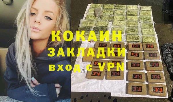 марки lsd Арсеньев