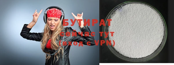 ALPHA-PVP Армянск