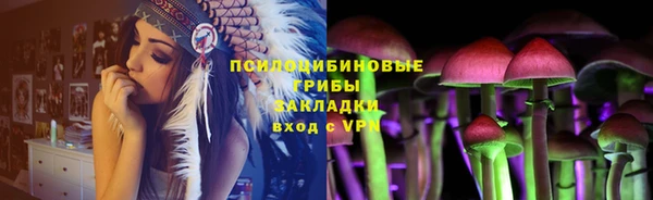 марки lsd Арсеньев