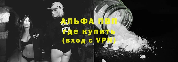 ALPHA-PVP Армянск