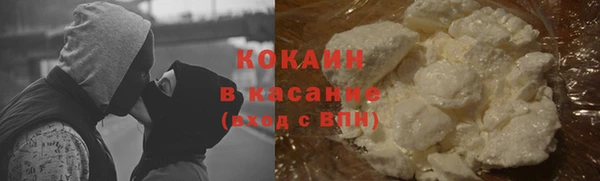 ALPHA-PVP Армянск