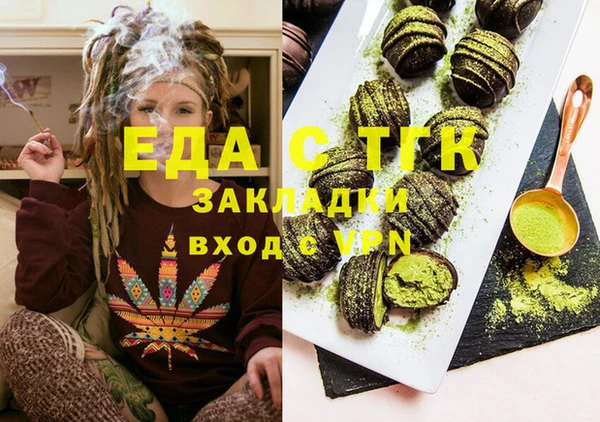 марки lsd Арсеньев