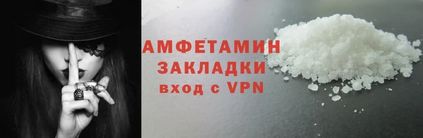 марки lsd Арсеньев