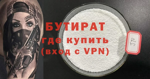 дмт Аркадак