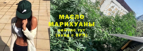 ALPHA-PVP Армянск