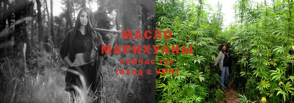 гашишное масло Новодвинск