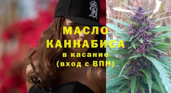 марки lsd Арсеньев