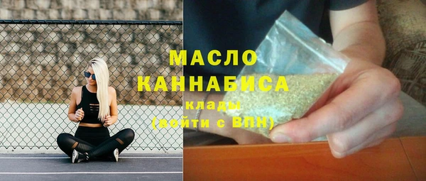 ALPHA-PVP Армянск