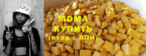 ALPHA-PVP Армянск