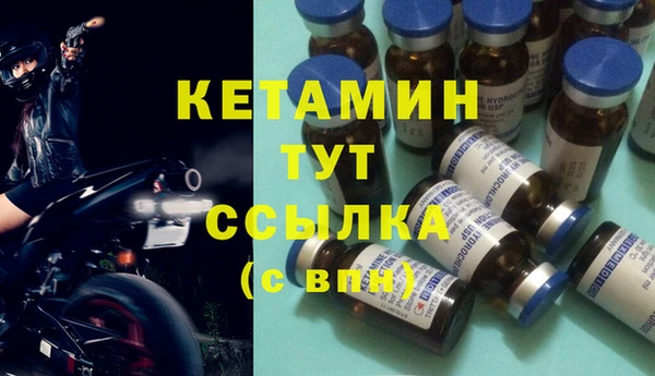 ALPHA-PVP Армянск