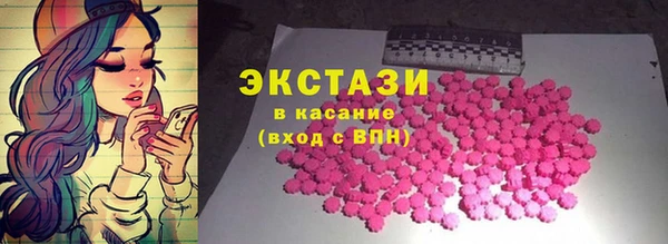 марки lsd Арсеньев
