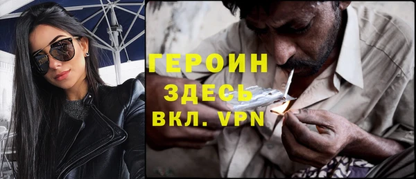 марки lsd Арсеньев