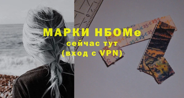 марки lsd Арсеньев