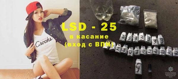 ALPHA-PVP Армянск