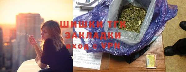 марки lsd Арсеньев