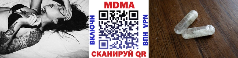MDMA молли  Белая Холуница 