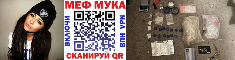 МЕФ мяу мяу  где купить   Белая Холуница 