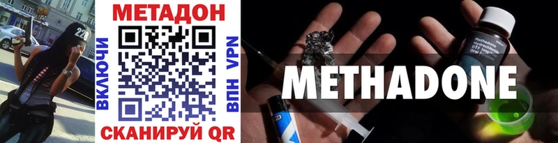 OMG как войти Белая Холуница МЕТАДОН VHQ закладка