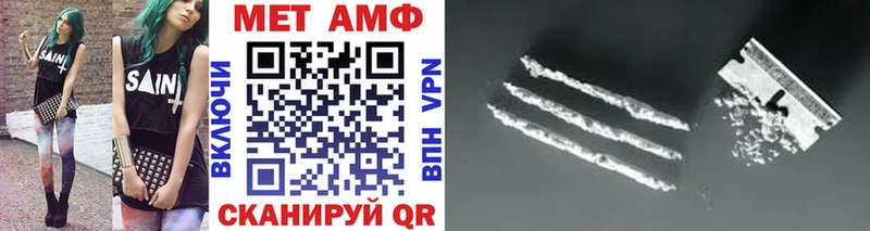 Первитин винт Белая Холуница