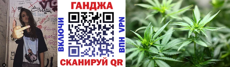 дарнет шоп Белая Холуница Шишки марихуана Bruce Banner